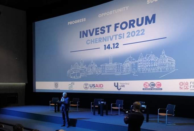 У Чернівцях відбувся другий інноваційно-інвестиційний форум Invest Forum Chernivtsi 2022