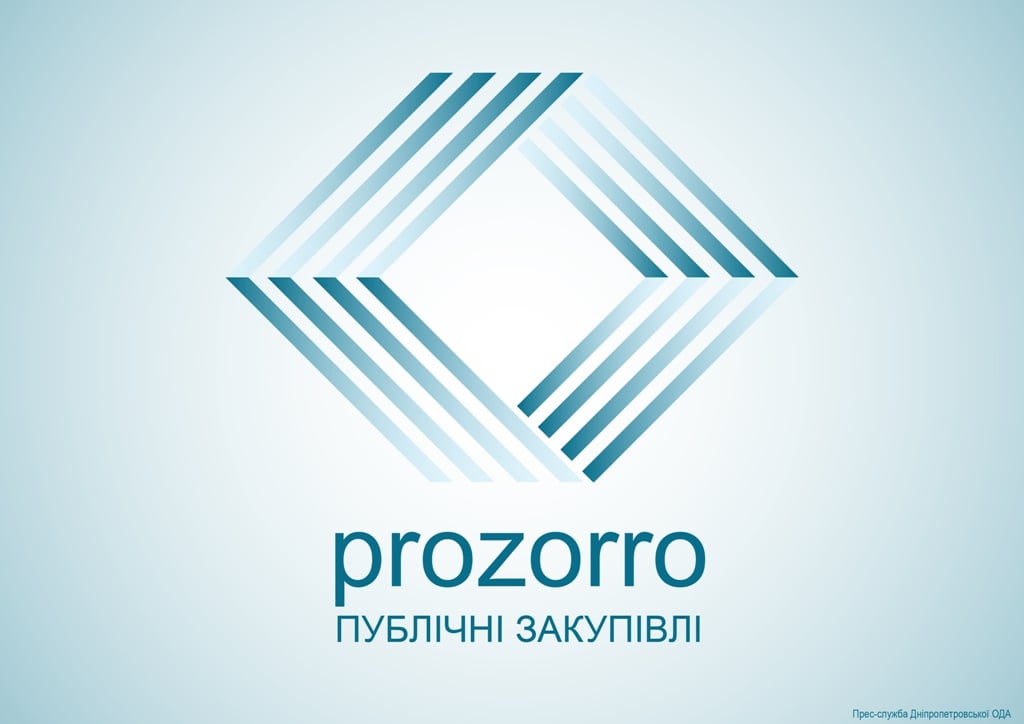 Чернівецька ТПП організовує навчання з питань публічних закупівель