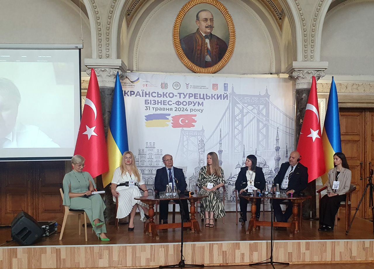 У Чернівцях відбувся українсько-турецький бізнес-форум