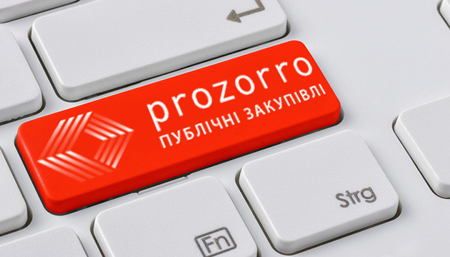 Організовуємо навчання: «Аналіз змін в закупівельному законодавстві: нове в роботі уповноваженої особи»