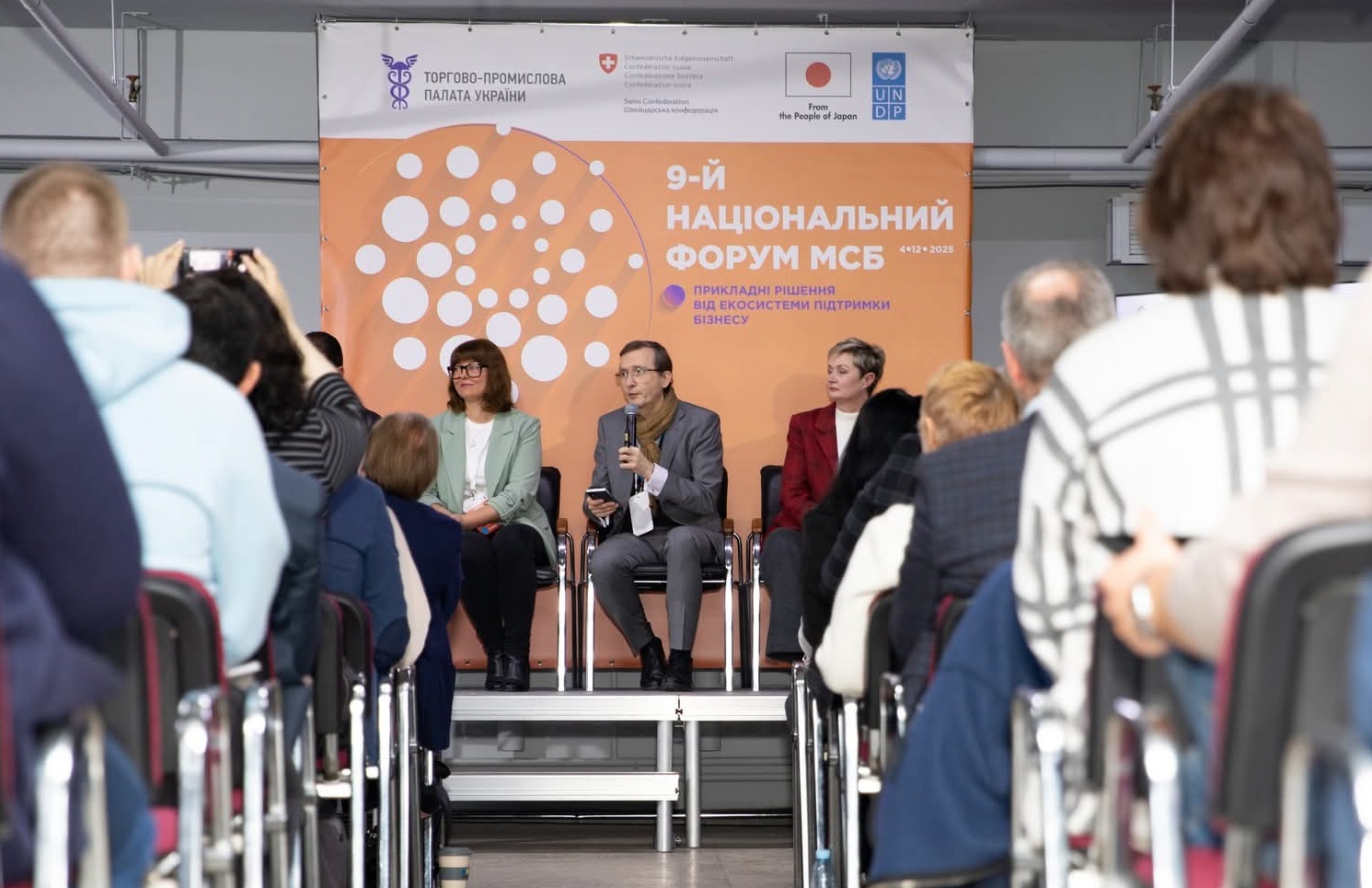 Чернівецька область була представлена на Дев’ятому Національному форумі МСБ